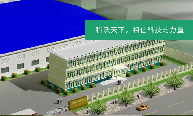 平顶山己内化肥有限公司